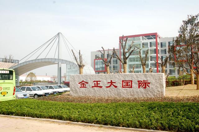 金正大推进“三减三提升”种植模式，引领肥料生产绿色革命