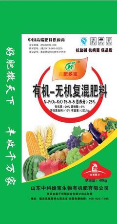 肥料包装及标识内容的规定